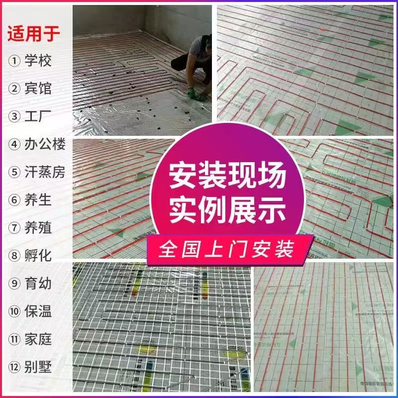 武功县 石墨烯电地暖公司哪家好？售后保障深度解析